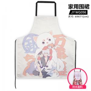 JYWQ056-银魂 动漫 家用围裙