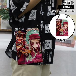 SJD043 地缚少年花子君 动漫 手机袋