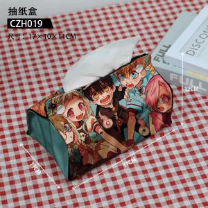 CZH019 地缚少年花子君 动漫 抽纸盒