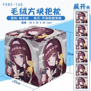 FKBZ165-魔卡少女樱 动漫 方块抱枕（MDM-261-...