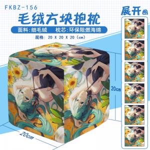 FKBZ156-V家 动漫 方块抱枕（MDM-114-V家）