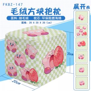 FKBZ147-星之卡比 游戏 方块抱枕