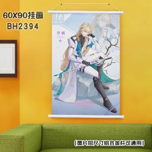 BH2394-星穹铁路 游戏挂画（60x90)（MDM-14...