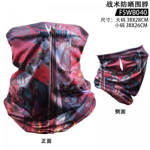 FSWB040 三国幻想大陆 游戏 战术防晒围脖（MDM-2...