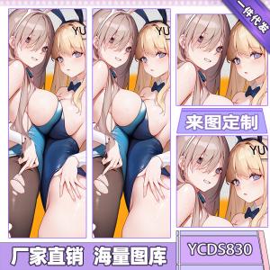 YCDS830 碧蓝档案 游戏 双面抱枕（LX-碧蓝档案-0...