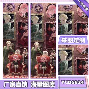 YCDS824 间谍过家家 动漫 双面抱枕