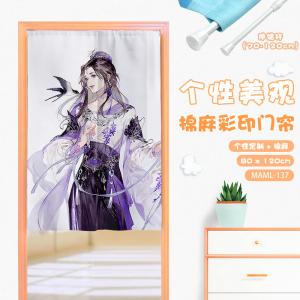 MAML 137 剑网三 游戏 仿棉麻彩印门帘