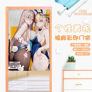 MAML 127 碧蓝档案 游戏 仿棉麻彩印门帘(LX-碧蓝...