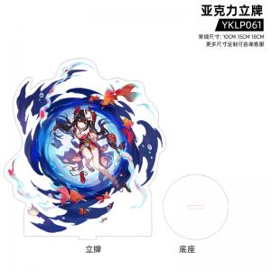YKLP061 UV 亚克力立牌 崩坏：星穹铁道  游戏