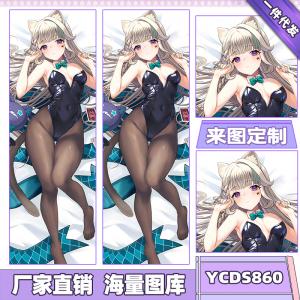 YCDS860 原神 游戏 双面抱枕