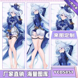 YCDS851 原神 游戏 双面抱枕
