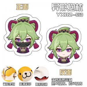 YXBZ650- 原神 游戏 百变异形抱枕