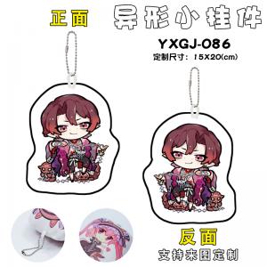 YXGJ-086 阴阳师 游戏 异形小挂件