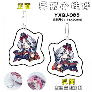 YXGJ-085 阴阳师 游戏 异形小挂件