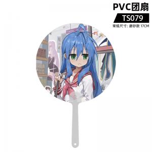 TS079 幸运星 PVC团扇