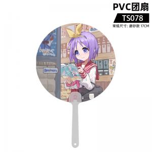 TS078 幸运星 PVC团扇