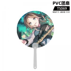 TS069 BanG Dream PVC团扇