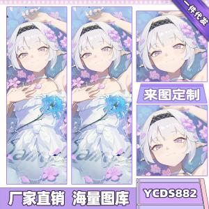 YCDS882 碧蓝档案 游戏 双面抱枕