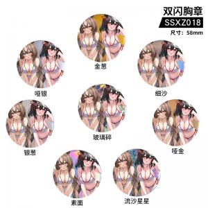 SSXZ018 赛马娘 游戏 双闪胸章