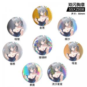 SSXZ008 碧蓝档案 游戏 双闪胸章