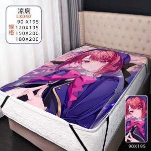 LX040 我推的孩子 动漫 凉席