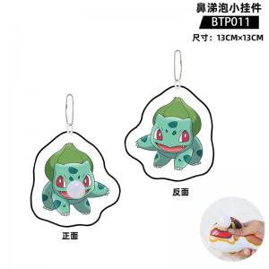 BTP011 精灵宝可梦 动漫 鼻涕泡小挂件