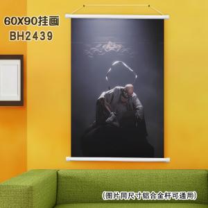 BH2439-黑神话悟空 游戏挂画（60x90)