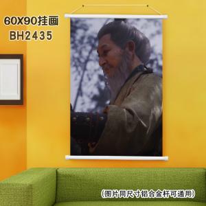 BH2435-黑神话悟空 游戏挂画（60x90)