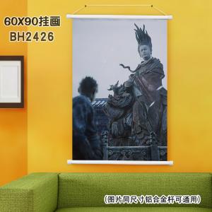 BH2426-黑神话悟空 游戏挂画（60x90)