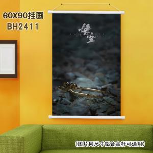 BH2411-黑神话悟空 游戏挂画（60x90)