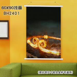 BH2401-黑神话悟空 游戏挂画（60x90)