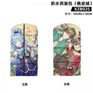 XZB025 为美好的世界献上祝福 动漫 防水西装包（桃皮绒...
