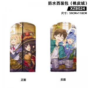 XZB024 为美好的世界献上祝福 动漫 防水西装包（桃皮绒...