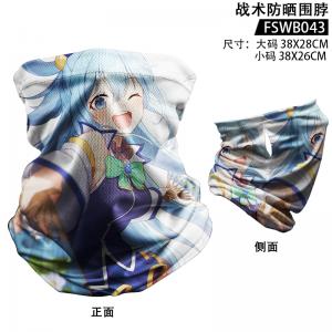 FSWB043 为美好的世界献上祝福 动漫 战术防晒围脖