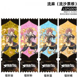 LSPG009 妖精的尾巴 动漫 流麻（流沙票根）