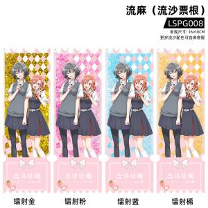 LSPG008 恋语轻唱 动漫 流麻（流沙票根）