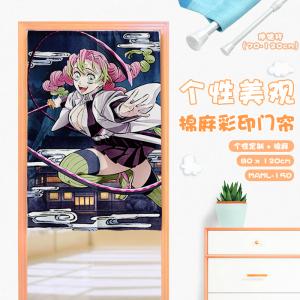 MAML150 鬼灭之刃 动漫 仿棉麻彩印门帘
