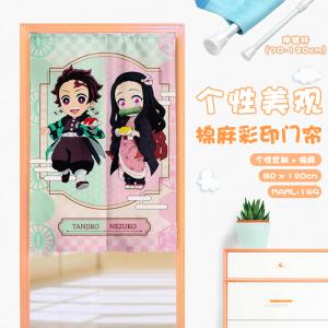MAML149 鬼灭之刃 动漫 仿棉麻彩印门帘