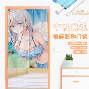 MAML142 邻座艾莉同学 动漫 仿棉麻彩印门帘