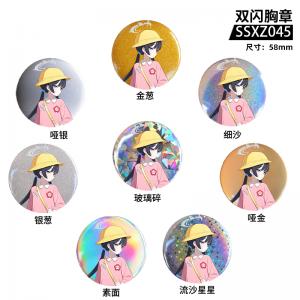 SSXZ045 蔚蓝档案 游戏 双闪胸章