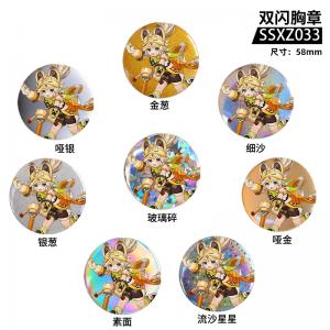 SSXZ033 原神 游戏 双闪胸章