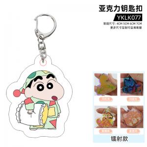 YKLK077 UV 亚克力钥匙扣 蜡笔小新 动漫