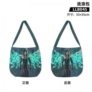 LLB-045-斗破苍穹-动漫-流浪包