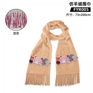 FYR005-间谍过家家-动漫-仿羊绒围巾