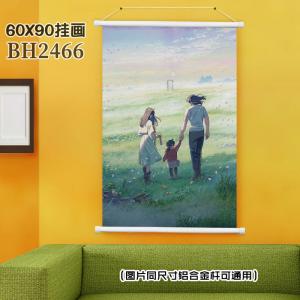 (60X90CM)2466-铃芽之旅-动漫-挂画