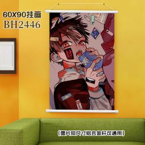 (60X90CM)2446-地缚少年花子君-动漫-挂画