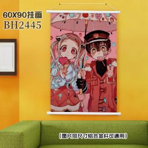 (60X90CM)2445-地缚少年花子君-动漫-挂画