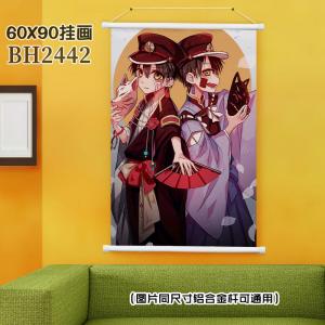 (60X90CM)2442-地缚少年花子君-动漫-挂画