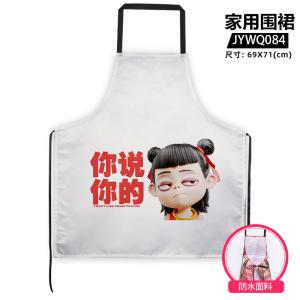 JYWQ084 哪吒之魔童闹海 电影 家用围裙