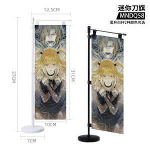 MNDQ058 死亡笔记 动漫 迷你刀旗